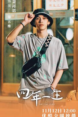 农家世子妃 封面图