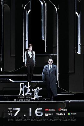 铜牌巨星 封面图