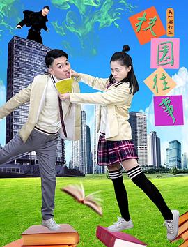 寻找灰公主的秘密 封面图