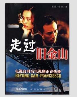 迷失的女孩 封面图