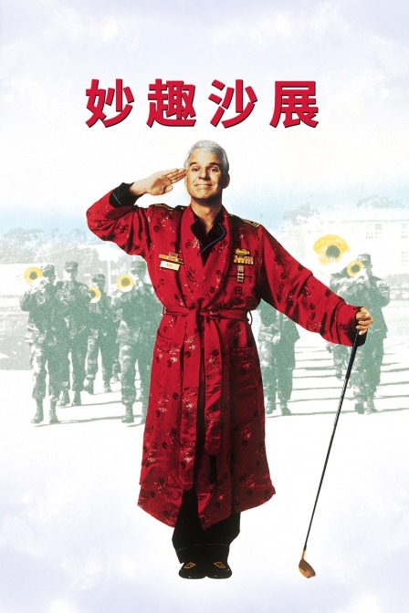 新娘航班 封面图