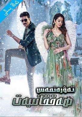 恶魔王爷有点大病 封面图