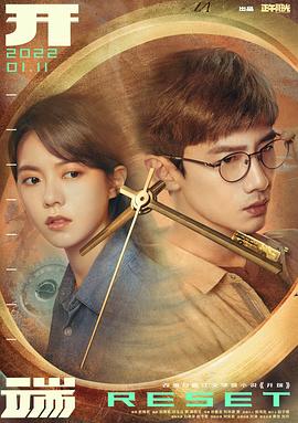 穿越倚天屠龙记 封面图