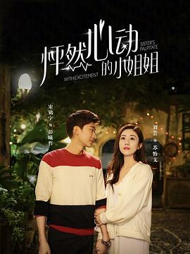 奇葩古董异能人 封面图