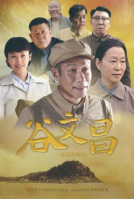 珠玉在侧 封面图