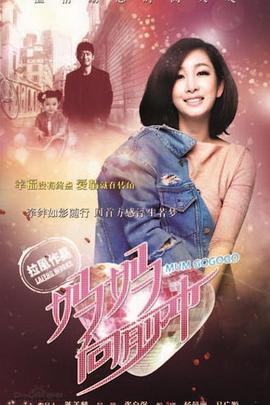 一路格桑花 封面图