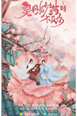 你行！你上！ 封面图