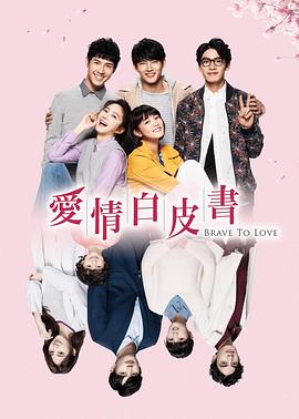 星际流浪 封面图