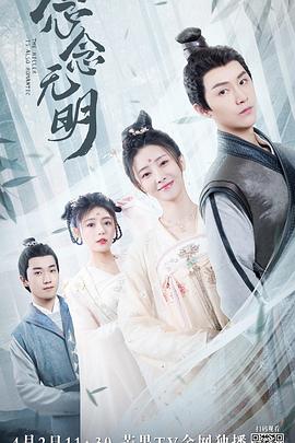 机智牢房生活 封面图